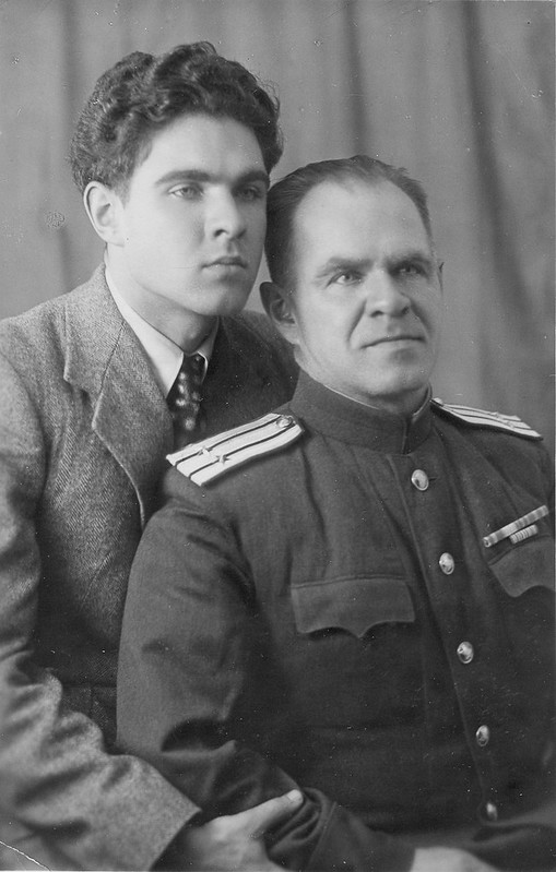С отцом